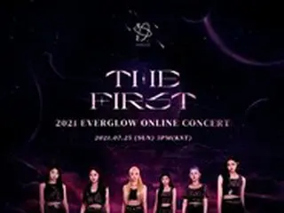 「EVERGLOW」、初の単独オンラインコンサート「THE FIRST」開催へ