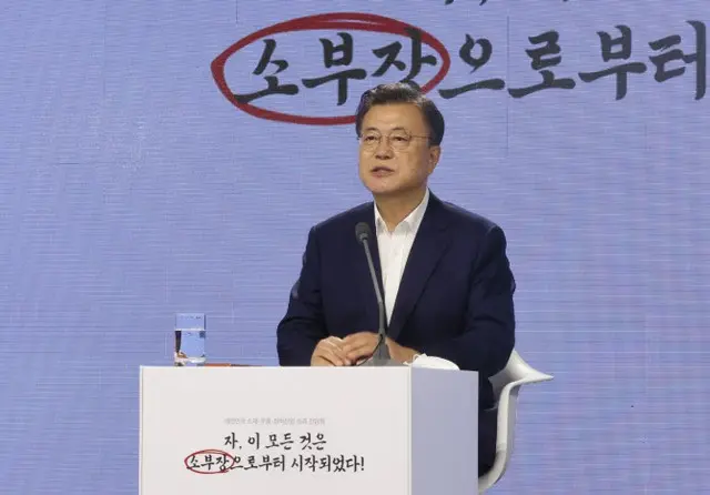 文大統領、日本の素材・部品・装備の輸出規制から2年を迎え「韓国企業の挑戦をより力強く支援する」（画像提供:wowkorea）