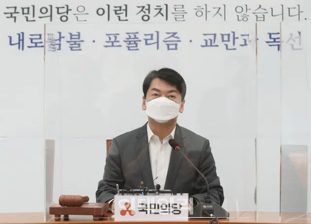 安哲秀、国民の党代表（画像提供:wowkorea）