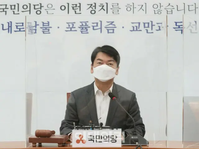 安哲秀、国民の党代表（画像提供:wowkorea）