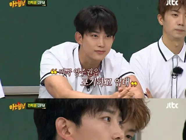 「2PM」テギョンが「知ってるお兄さん」で軍服務についての率直な考えを明かした。（画像提供:wowkorea）