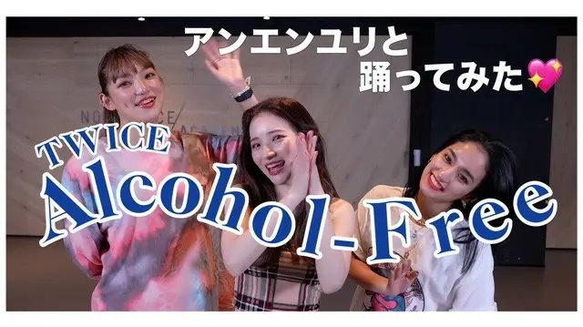 ”元JYP練習生”の南りほ、公式YouTubeチャンネルにてファン待望の「踊ってみた」動画第2弾を公開！元「E-girls」YURINO＆須田アンナの「アンエンユリ」と「TWICE」最新曲を披露（オフィシャル）