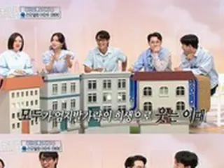【全文】「助けて！ホームズ」スタッフ、“男性嫌悪騒動”を謝罪…「細かい部分まで気をつける」