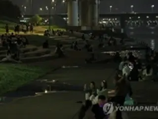 ソウル・漢江公園での飲酒　夜１０時以降禁止に＝７日から
