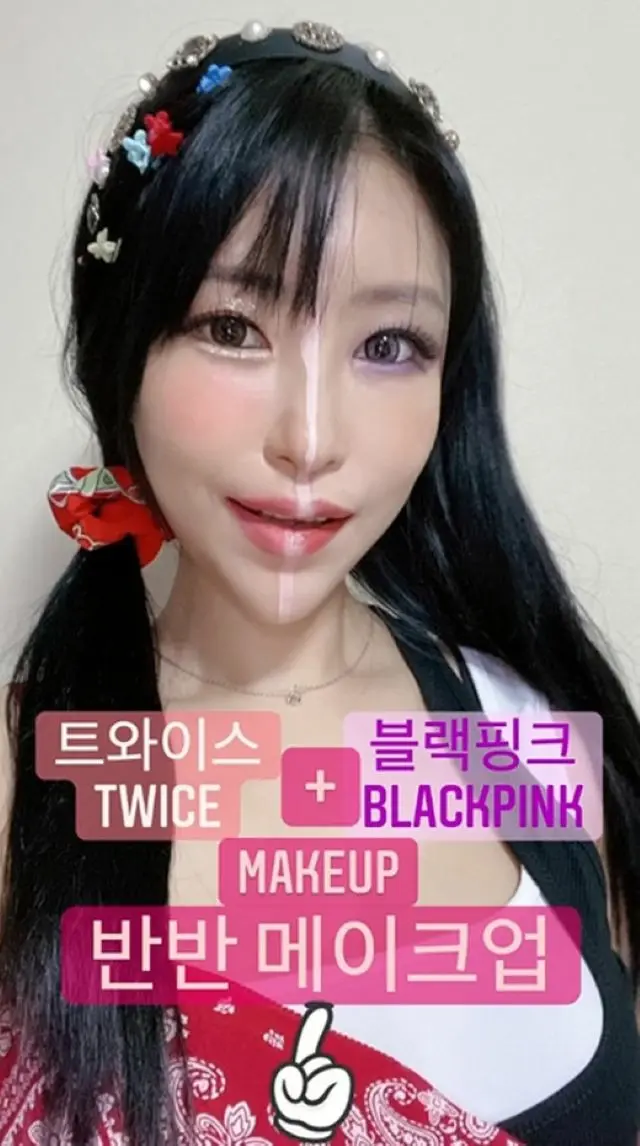 “日韓ハーフ恋人と交際中”お笑い芸人のイ・セヨン、「TWICE」と「BLACKPINK」の半顔メイクを披露（画像提供:wowkorea）