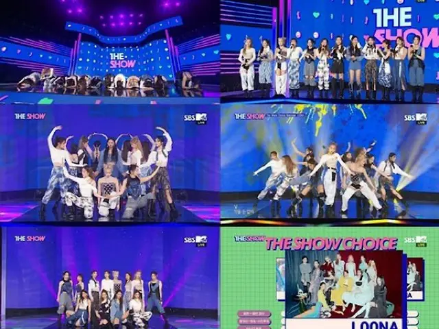 「今月の少女（LOONA）」、「THE SHOW」新曲「PPT」で1位...トロフィーコレクション始動（画像提供:wowkorea）