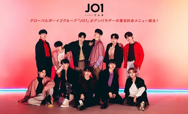 JO1、大阪ガス×CDエナジー新電気料金メニュー「JO1でんき」誕生！（画像提供:wowkorea）