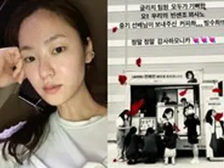 女優チョン・ヨビン、ソン・ジュンギからの差し入れに「私たちのヴィンチェンツォ・カサノ」