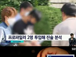 「40億遺産」弟の体から睡眠薬…「4年前の両親の死亡の疑問」＝韓国