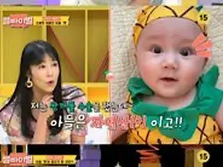 サユリ（藤田小百合）、「息子と目がそっくりだって？私は二重まぶたの手術、息子は天然物」爆笑