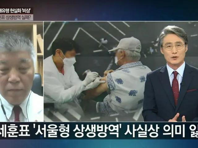 ソウル市の共生防疫下で再流行…専門家「もう有効ではない」＝韓国（画像提供:wowkorea）