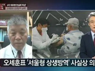 ソウル市の共生防疫下で再流行…専門家「もう有効ではない」＝韓国