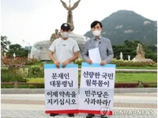 北朝鮮軍が射殺した韓国公務員の兄　金正恩氏宛て手紙を北の公館に