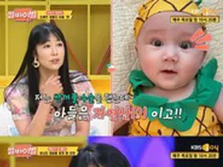 サユリ、「自発的未婚の母」について「危険だし、後悔することもある」