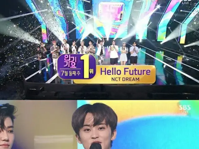 グループ「NCT DREAM」が「人気歌謡」1位を獲得した。（画像提供:Mydaily）
