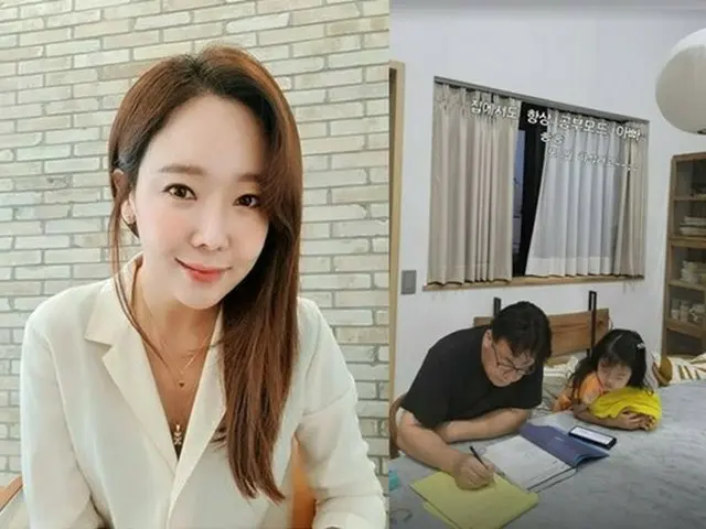 女優ソ・ユジンが夫である外食事業家ペク・ジョンウォンの勉強中の姿を公開した。（画像提供:Mydaily）