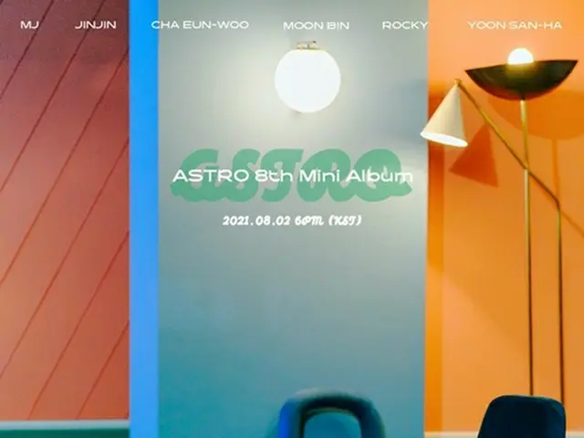 「ASTRO」、8月2日に8thミニアルバムを発売…4か月ぶりの超高速カムバック（画像提供:wowkorea）