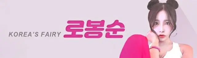 韓国ユーチューバーのロ・ボンスン、私生活を衝撃告白「過去に売買春したことあるが、コイン・麻薬はNO」（画像提供:wowkorea）