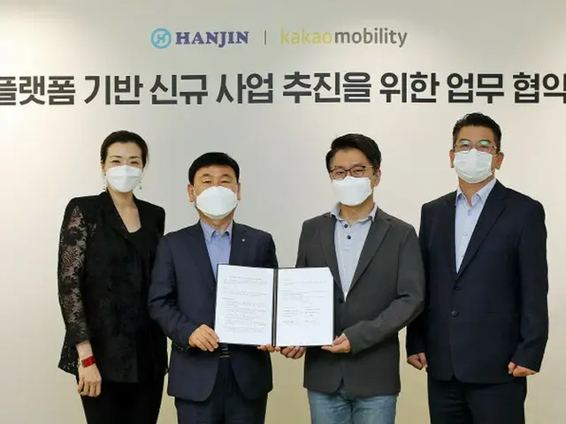 韓国「カカオT」で宅配サービスを開始へ、韓進とMOU締結（画像提供:wowkorea）