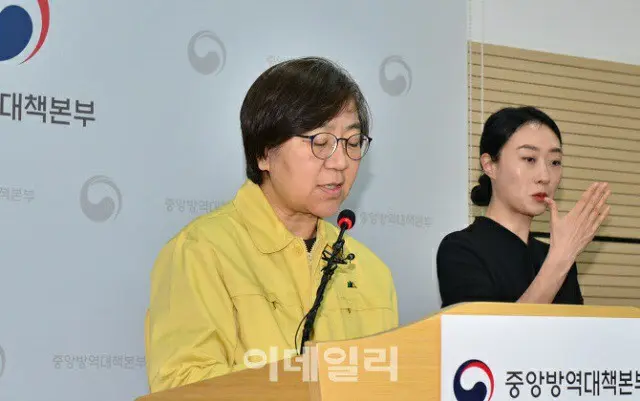 韓国疾病管理庁の鄭銀敬 庁長は 14日の午前10時、緊急会見を行なう（画像提供:wowkorea）