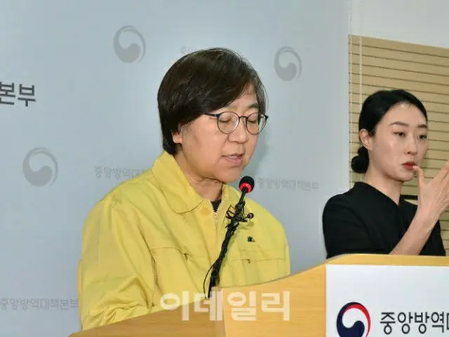 韓国疾病管理庁の鄭銀敬 庁長は 14日の午前10時、緊急会見を行なう（画像提供:wowkorea）