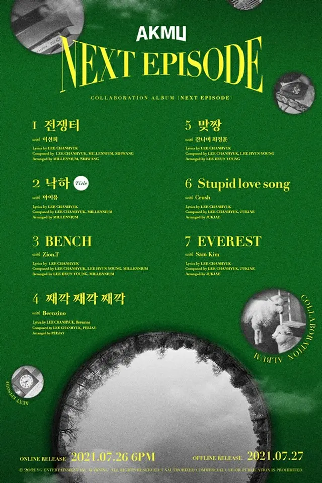 兄妹デュオ「AKMU」、IU＆イ・ソニ＆Zion.T＆Beenzinoら豪華コラボラインナップを公開（画像提供:wowkorea）