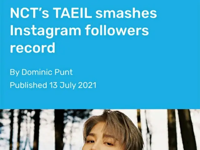 「NCT」テイル、最速タイムでInstagramフォロワー100万人突破＝ギネス世界新記録を更新！（画像提供:wowkorea）