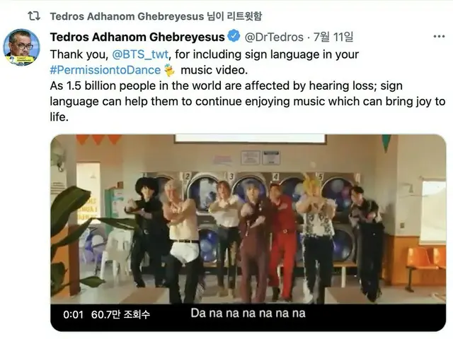 WHO事務局長が「BTS」に感謝伝える…新曲MV「国際手話ダンス」の影響力が話題（画像提供:wowkorea）
