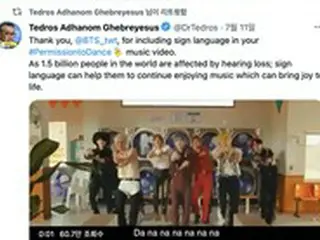WHO事務局長が「BTS」に感謝伝える…新曲MV「国際手話ダンス」の影響力が話題