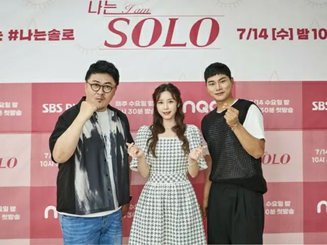 チョン・ヒョソン（元Secret）＆イ・イギョン＆Defconn、新バラエティ番組「私はSOLO」の制作発表会に出席（画像提供:wowkorea）