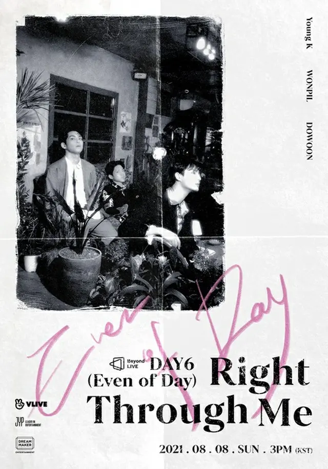 「DAY6（Even of Day）」、8月に初のオンラインコンサート開催（画像提供:wowkorea）