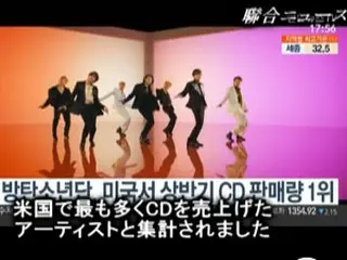 「BTS」、ことし上半期「米国で最も多くCDを売上げたアーティスト」に