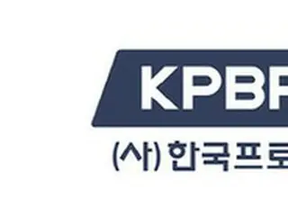 「NCダイノス選手が女性との私的な集まりで感染」防疫規則違反で韓国プロ野球選手協会が公式謝罪