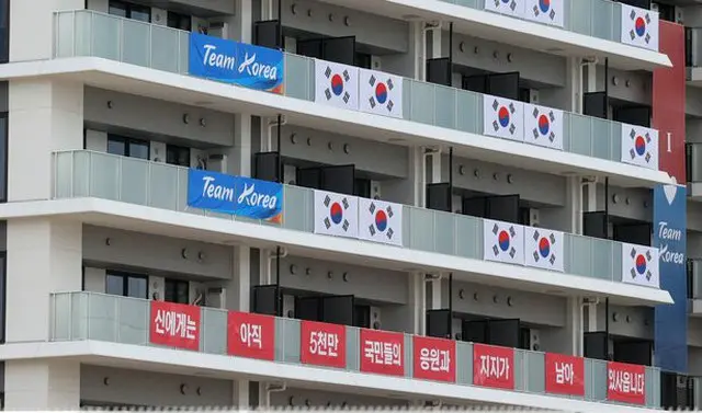 「韓国選手団」が五輪選手村に掲げた横断幕…「反日横断幕」と日本メディア報道（画像提供:wowkorea）