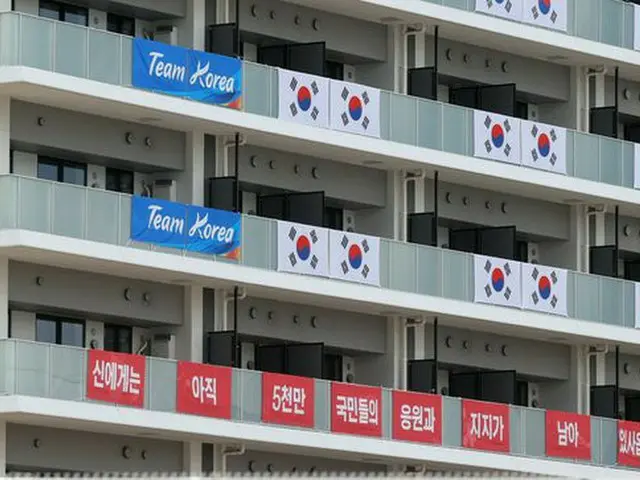 「韓国選手団」が五輪選手村に掲げた横断幕…「反日横断幕」と日本メディア報道（画像提供:wowkorea）