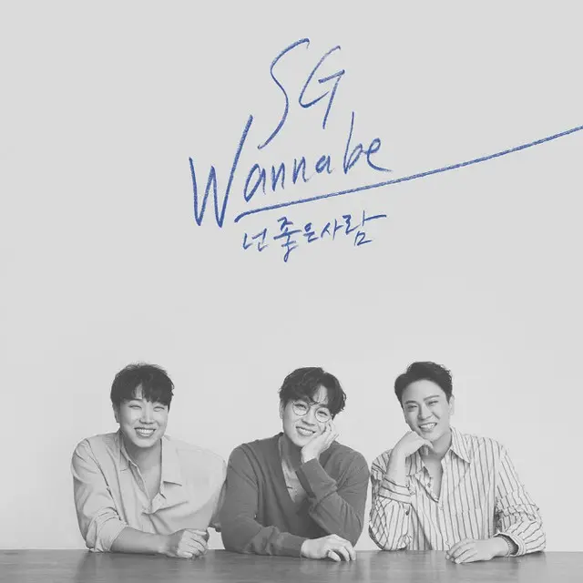 韓国男性ボーカルグループ「sg WANNABE」が3年ぶりに新曲「君はいい人」をきょう（16日）発表。作曲は”ヒットメーカー”のチョ・ヨンスが担った（画像提供:wowkorea）