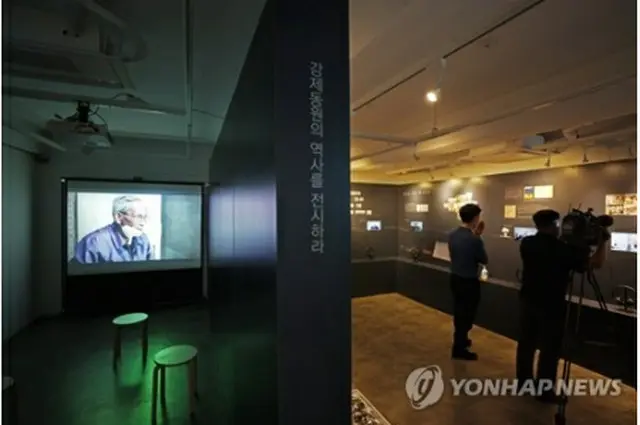 展示会の様子＝16日、ソウル（聯合ニュース）