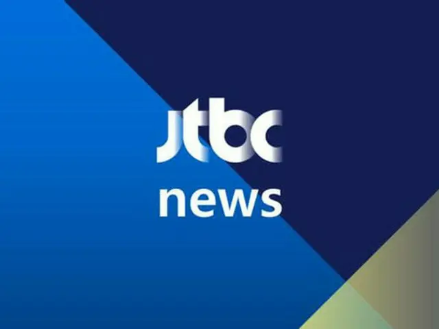 「虚偽の報道被害」ヨズマグループ韓国法人、JTBC相手に100億ウォンの損害賠償要求＝韓国報道（画像提供:wowkorea）
