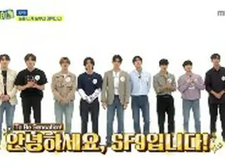 ＜WKコラム＞「SF9」、「週刊アイドル」でロウン＆チャニの“モノマネコラボ”に暴露トークも！“ランダムプレイダンス”ではフィヨンに何が？