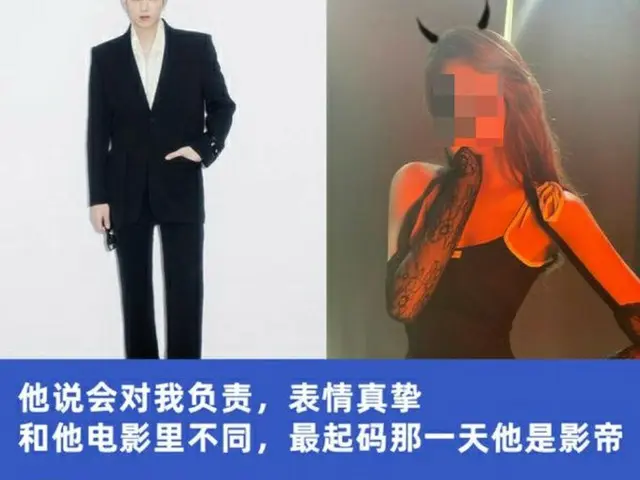 KRIS（元EXO）、中国で性的暴行疑惑…芸能界支援を口実に「未成年者を含め被害女性は30人以上」（画像提供:wowkorea）