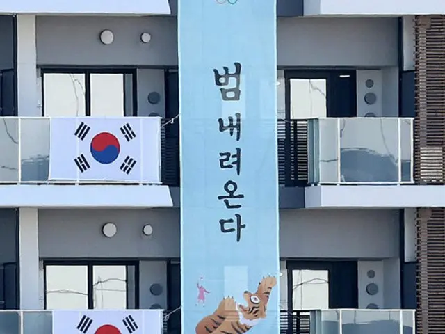 韓国選手団が東京オリンピック選手村に新たな「垂れ幕」を掲げた（画像提供:wowkorea）