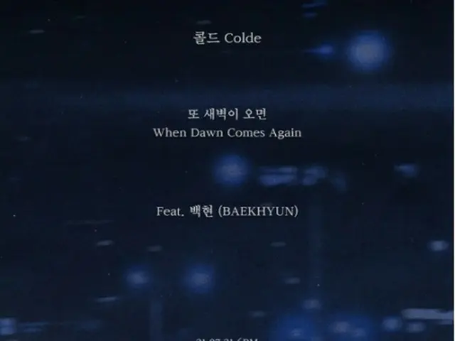 Coldeの新曲予告イメージ（所属事務所提供）＝（聯合ニュース）≪転載・転用禁止≫