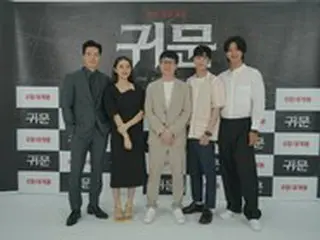 8月公開の映画「鬼門」、俳優陣も恐怖体験