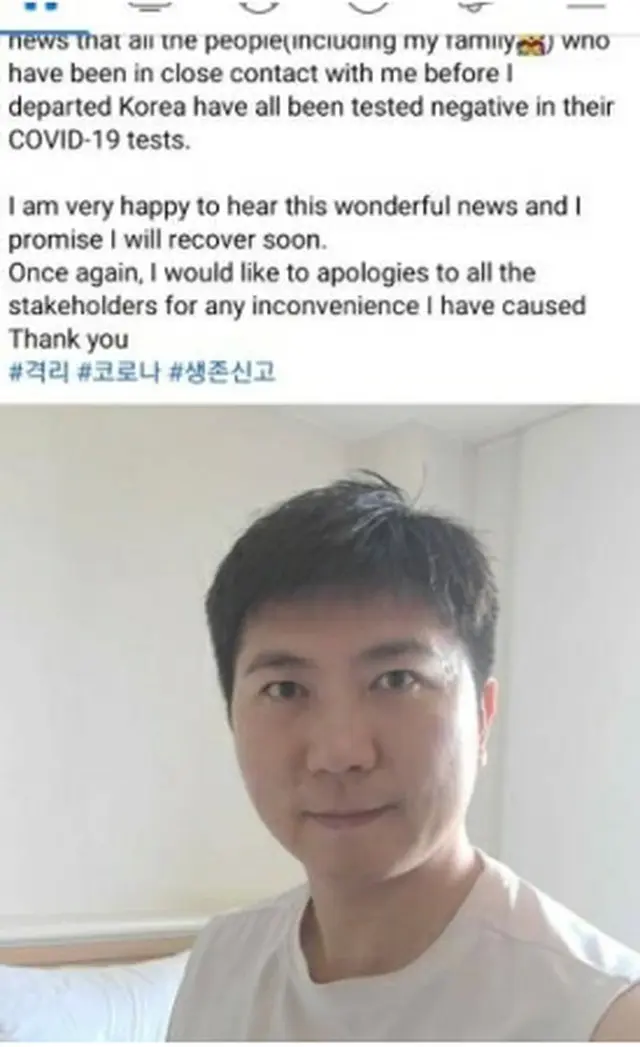東京都内のホテルでの隔離生活について伝える柳氏（同氏のフェイスブックより）＝（聯合ニュース）≪転載・転用禁止≫
