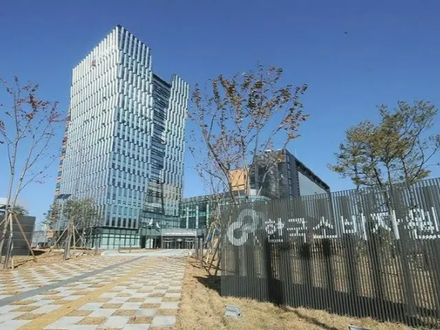 韓国消費者院社屋（画像提供:wowkorea）