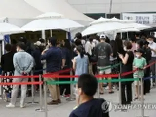 韓国　けさのニュース（７月２１日）