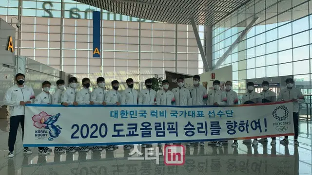 五輪初挑戦の男子ラグビー7人制韓国代表、決戦の地・東京へ出国（画像提供:wowkorea）