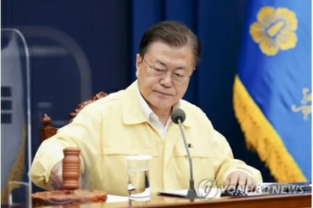 ２０日、閣議を行う文大統領＝（聯合ニュース）