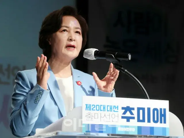 秋美愛、元法務部長官（画像提供:wowkorea）