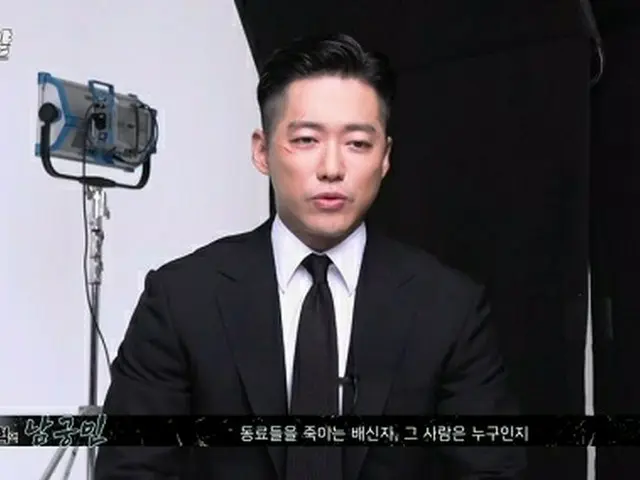 「黒い太陽」出演のナムグン・ミン、「俳優陣の呼吸、申し分ない」（画像提供:wowkorea）